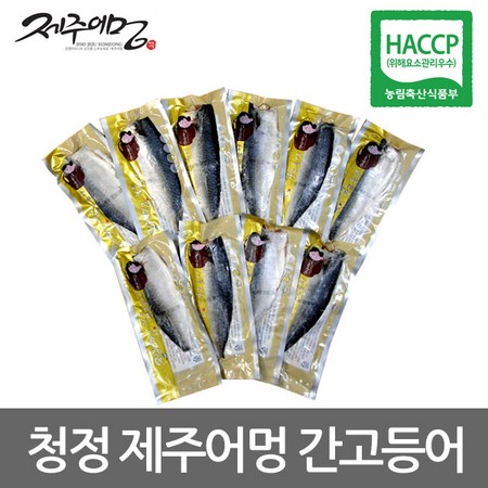 대전 최고! 갓성비 고등어봉초밥 솔직 후기 & 구매 꿀팁! ✨